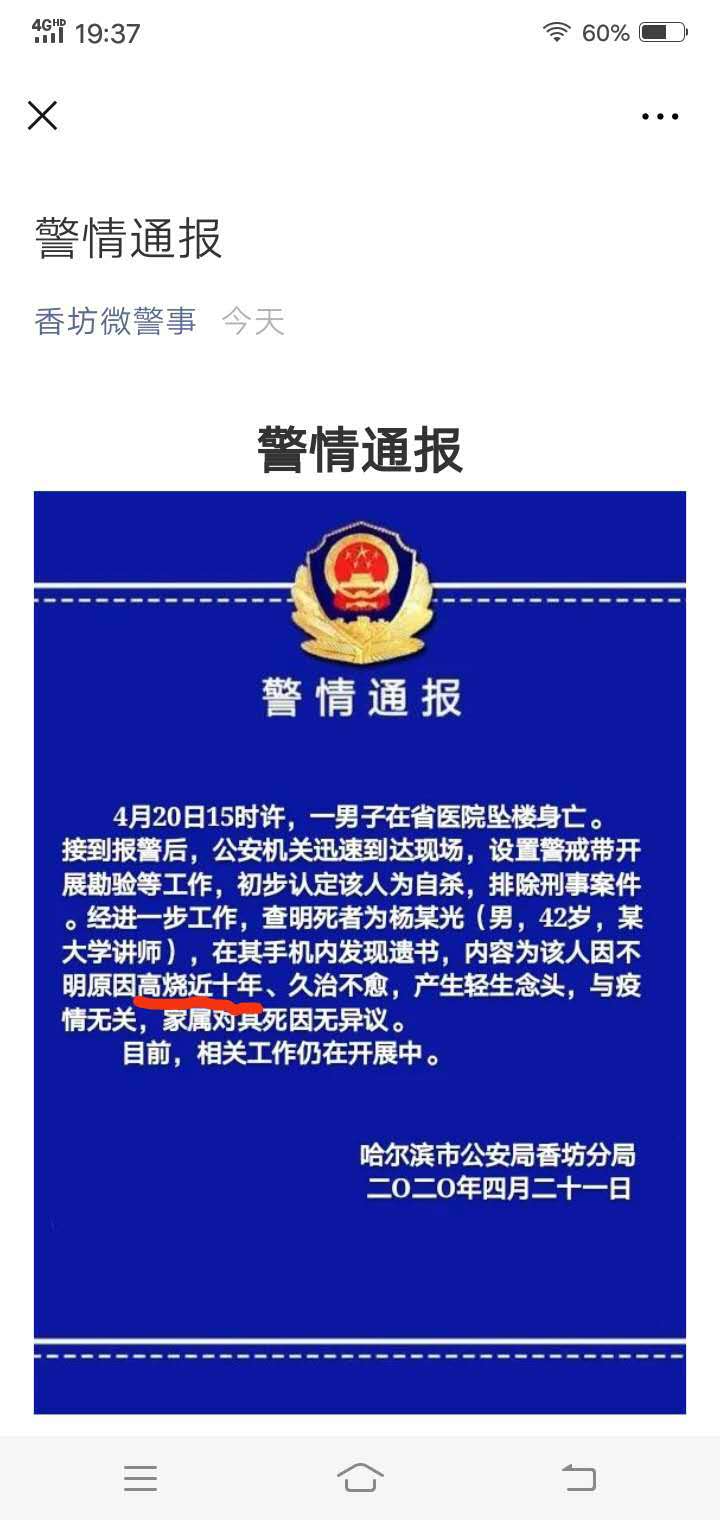 今日中国v Twitter 通报来了