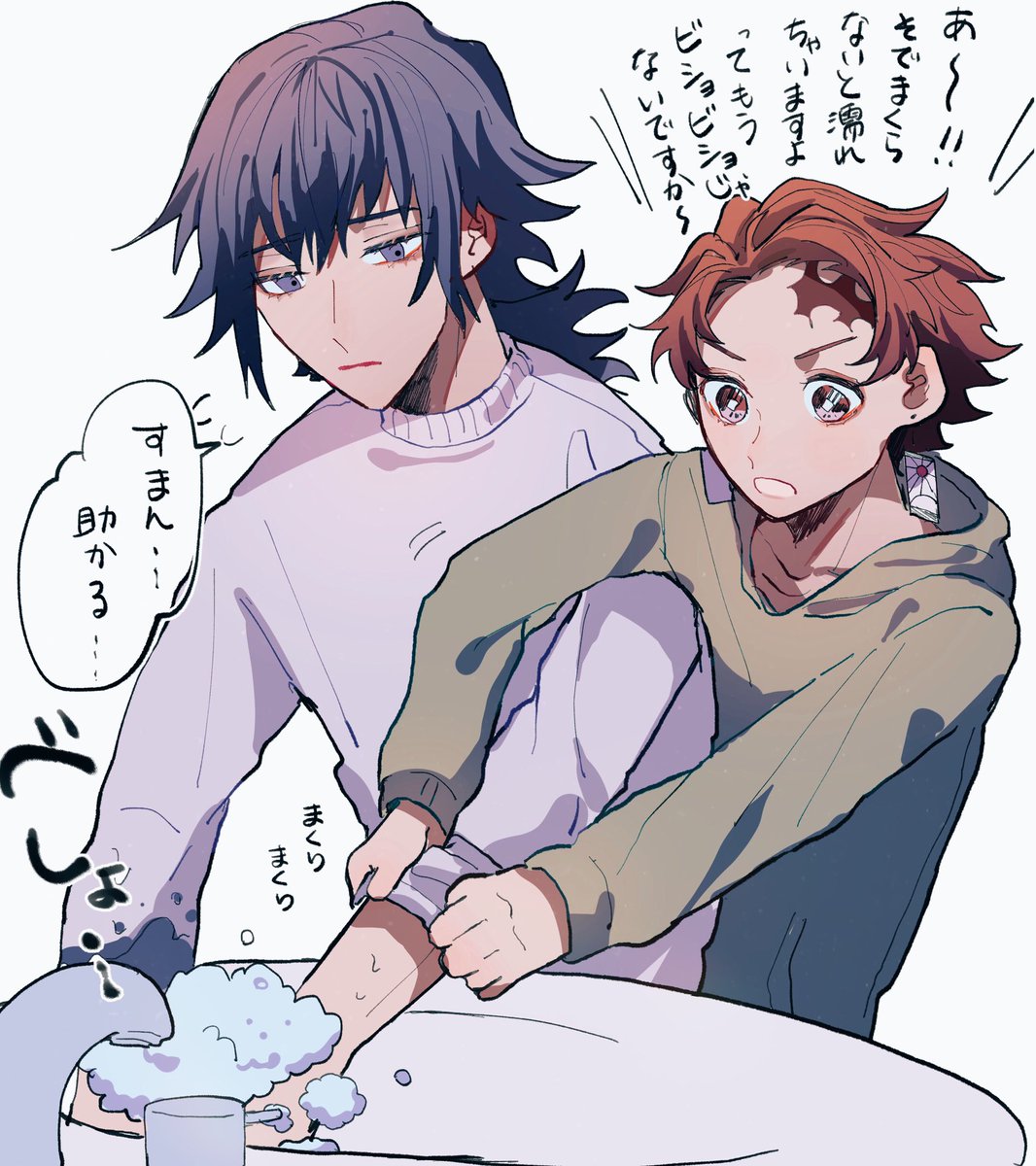 Twoucan 袖まくり の注目ツイート イラスト マンガ