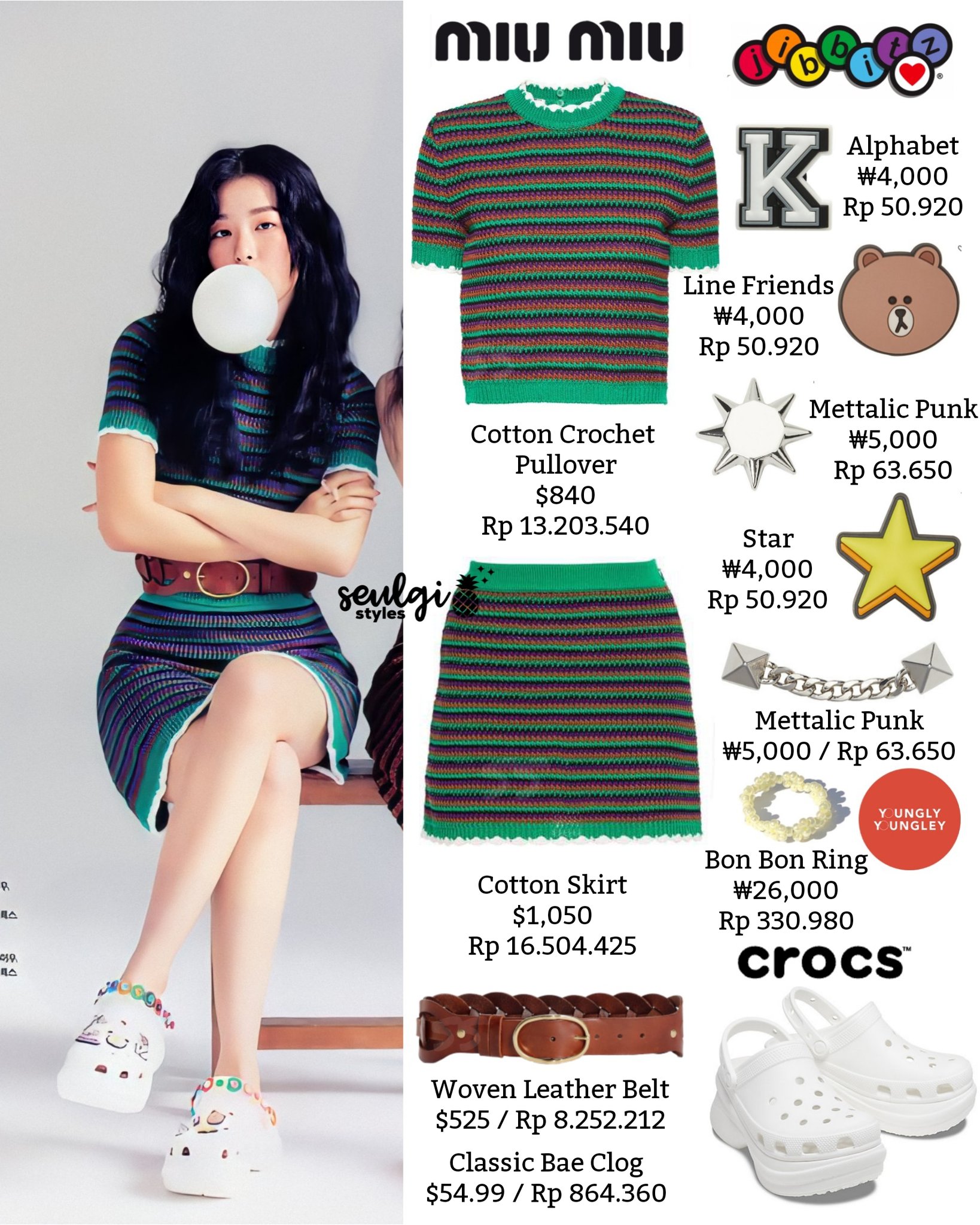 슬기 패션 seulgi fashion 💘 on X: 