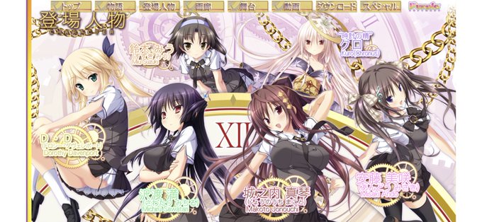 クロノクロックのtwitterイラスト検索結果