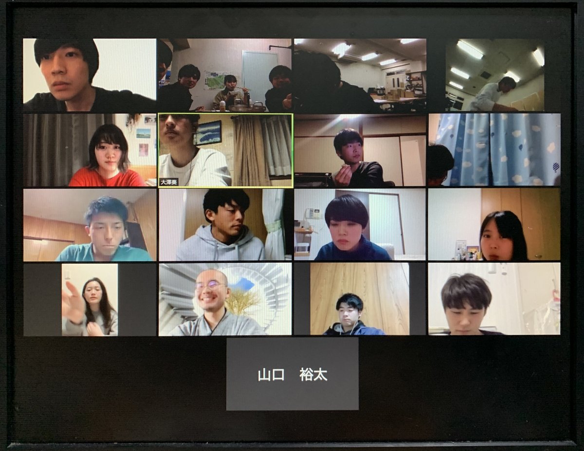米澤隆 4 8建築理論勉強会 第1部では 名城大学の市川和樹くんに卒業設計 はるかな未来のために 自己意識の確立を目的とした深層空間 についてお話いただいた 1977年に17歳で亡くなった山田かまちの詩集を題材に 空間体験と感情を想起させる 米澤隆 4 8建築理論勉強会 第1部では 名城大学の市川和樹くんに卒業設計 はるかな未来のために 自己意識の確立を目的とした深層空間 についてお話いただいた 1977年に17歳で亡くなった山田かまちの詩集を題材に 空間体験と感情を想起させる
