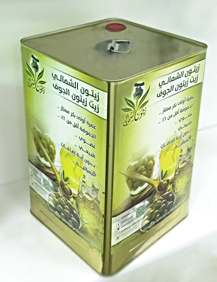 shemalyco's tweet photo. 🌿 زيت زيتون #الجوف من #زيتون_الشمالي
🌿 عصرة اولى بكر ممتاز 
للطلب واتس: 0567003324
او من الخاص
🌿
#الرياض #مكة_المكرمة #المدينه_المنورة #حائل #الطائف  #ابها #نجران #سكاكا #الجوف #عرعر #رفحا #حفرالباطن #الدمام 
#عسير #الخبر #الاحساء #جدة
#رمضان
#رمضان_كريم
#رمضان_يجمعنا https://t.co/C5fHGAplyh