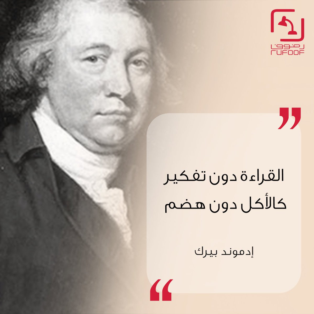 رفوف tweet media