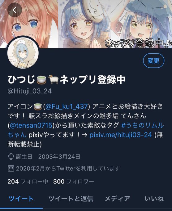 減るのtwitterイラスト検索結果 古い順 減るのtwitterイラスト検索結果 古い順