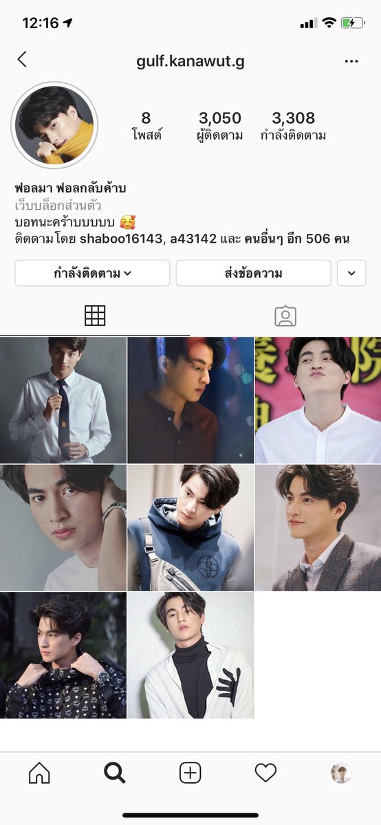 witterlive1's tweet photo. 📌 ขายไอจีครับ ยอดฟอล 3k.
🎈ฟอลเป็นคนไทยล้วน มีบุคคลจริง
❗❗ราคาเพียง 500 บาทเท่านั้น 
#รับซื้อไอจี #รับฝากขายไอจี #รับซื้อไอจีฟอลไทย  #รับคนทำไอจีให้ร้าน #ขายไอจีราคาถูก #ขายไอจี #รับซื้อไอจี #ขายig #รับตัวแทนจําหน่ายฟรี #รับตัวแทนฟรี #งานออนไลน์ได้เงินจริง #งานออนไลน์ฟร https://t.co/l3ZyCE6CPU