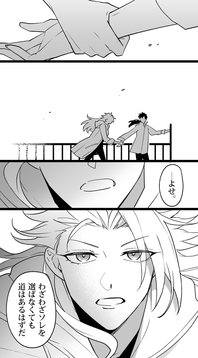 TS注意・現パロ百合アキヘク
前よりもうちょい設定盛り込んだ
(リプにつづき) 