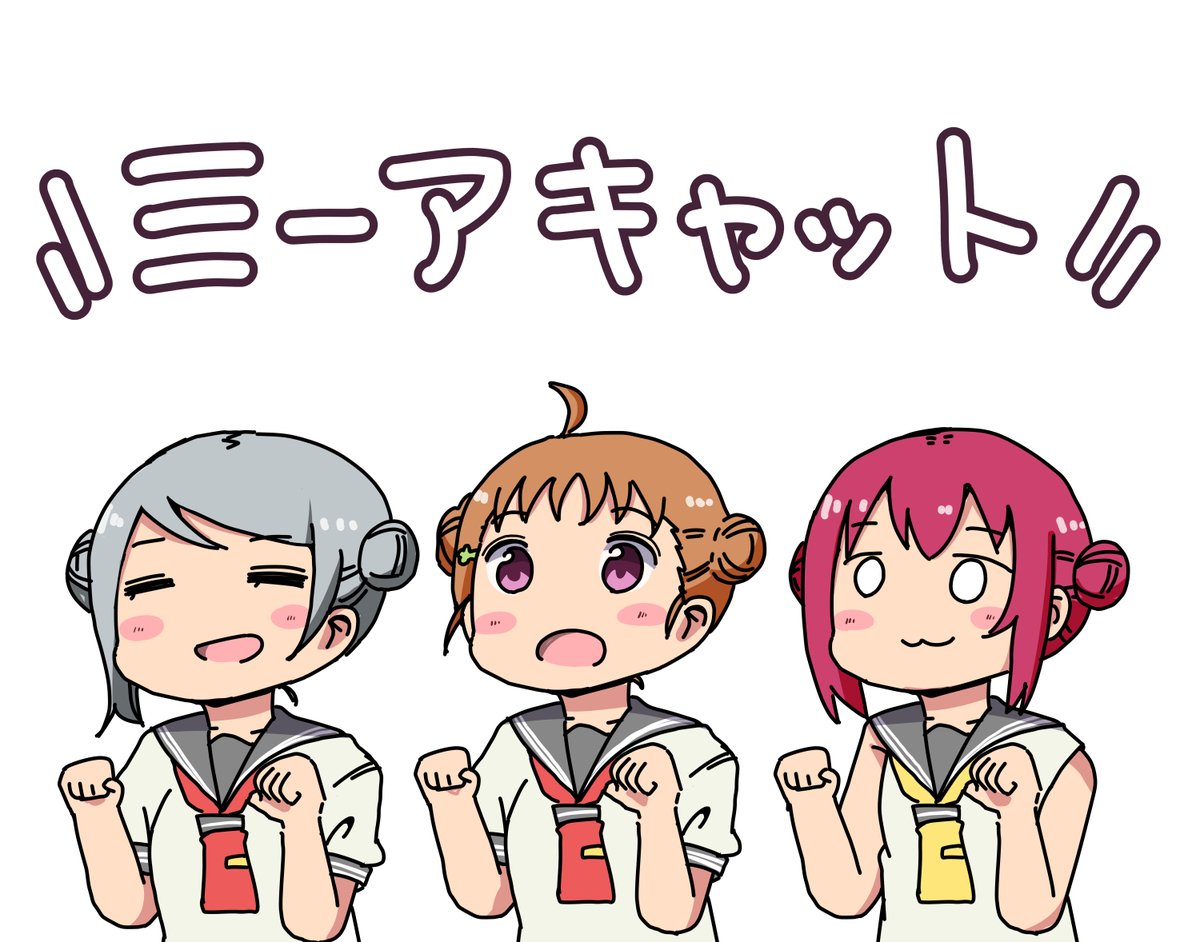 たのひとさん @tanohito_2525
ねごさん(実妹)@Nego_Tlut
からバトンを頂きました!

大体ラブライブ描いてます!!!
たまに10回に一回くらい面白いかもしれません(*'﹃`*)
#絵描き繋がれ 