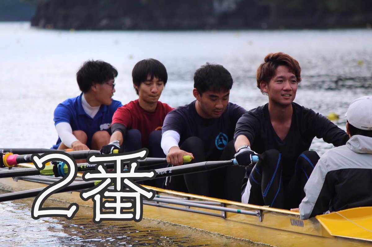 佐賀大学医学部ボート部新歓用 On Twitter 春から佐賀大 佐賀大学 佐賀大学医学部 佐賀大学医学部漕艇部