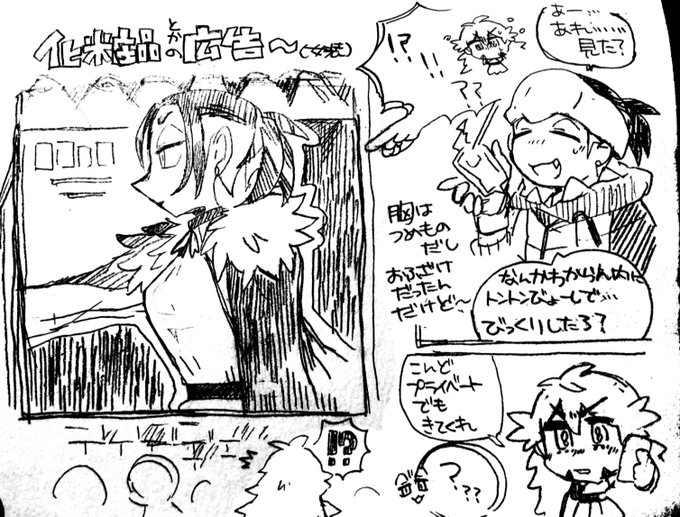 ダンキバ…?女装
左から右に読んでくだちい 