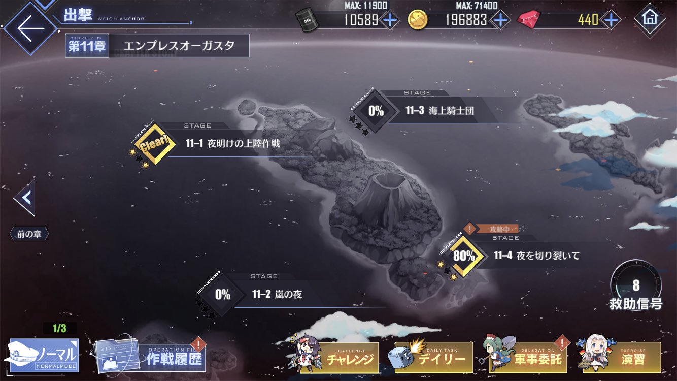 リリマリ ブレスト鯖 11 4ハード攻略中にまさかのコロンビア 今まで 周回してたときは全然出なかったのに やっぱり ハードは出やすくなってるんですかね アズールレーン アズレン T Co Ppzgwfnane Twitter