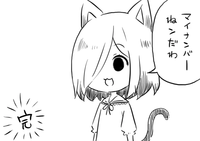 10万円もらったら⑥ 