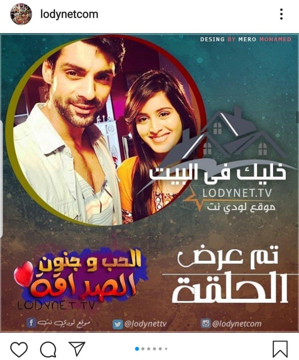 rheashrmafc's tweet photo. https://t.co/CZrL2xV4df has translated KHDDD into Arabic #RheaSharma #KaranWahi https://t.co/VEOArbY3Mj