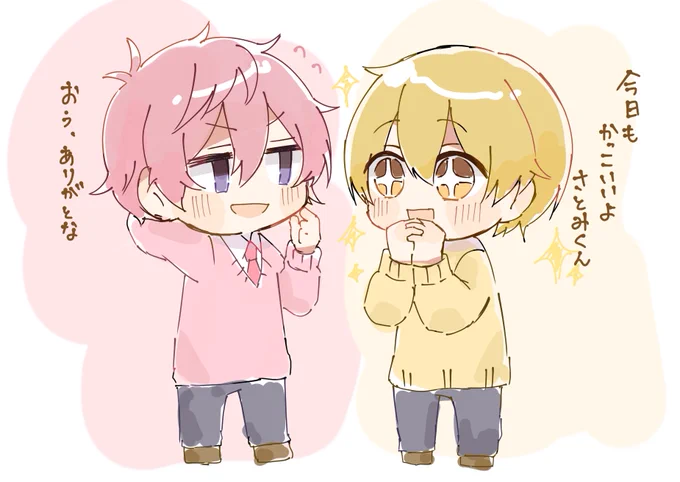 #絵描き繋がれ
てんちゃんから回ってきました〜!
ありがとう!✨?
最近の4枚載せときます! 