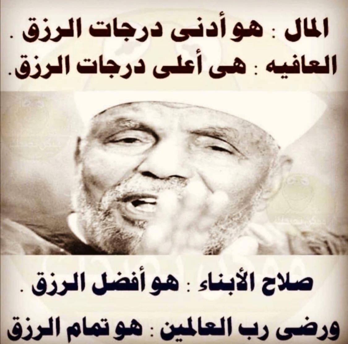rhoof_B tweet picture