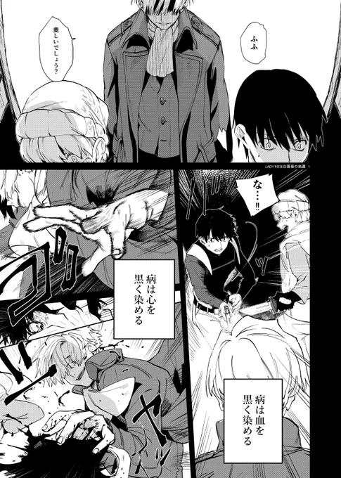 大箕すず先生(@oomsz )から!ありがとうございます!
私も昔に描いた漫画から…?

@_aratarou 
@otyamajyo456 
@misora520 
@Soma_Ang 
よろしければ…!!!

#絵描き繋がれ
#好きな画像貼って4人指名していくリレー 