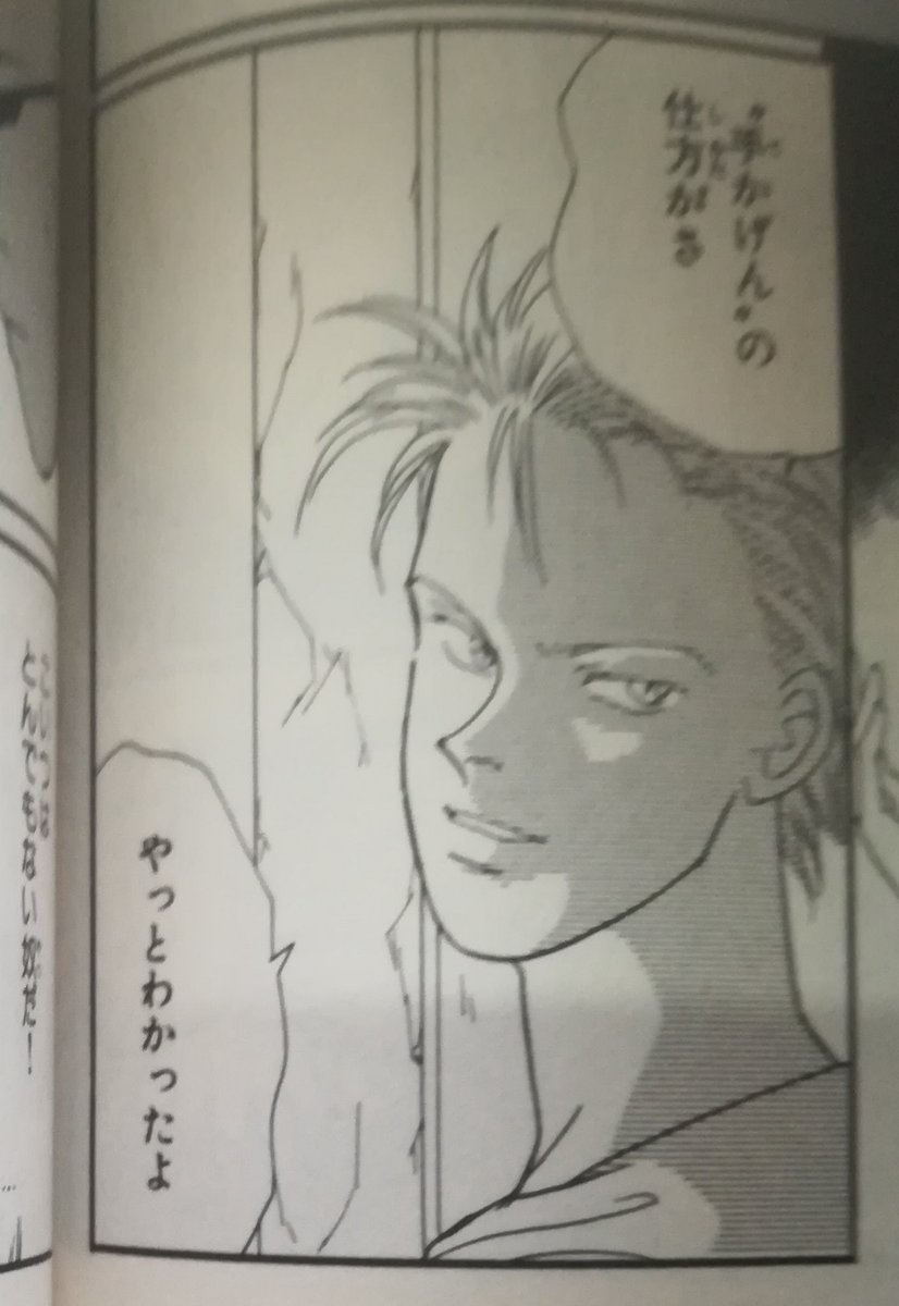 銀河英雄伝説、今のアニメの絵はとても美しいけれど、私には道原 銀河英雄伝説、今のアニメの絵はとても美しいけれど、私には道原