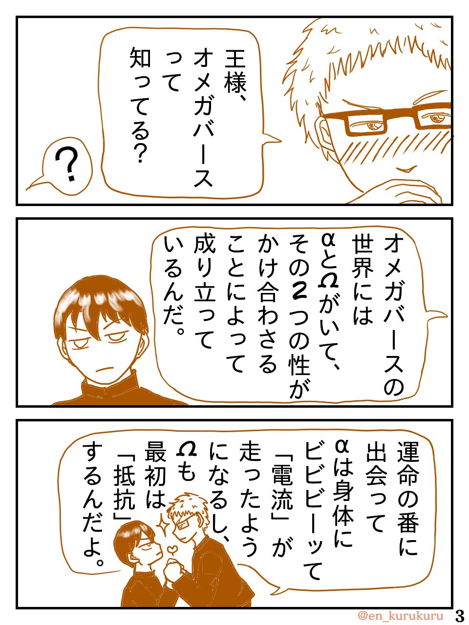 中2理科 Twitter Search Twitter