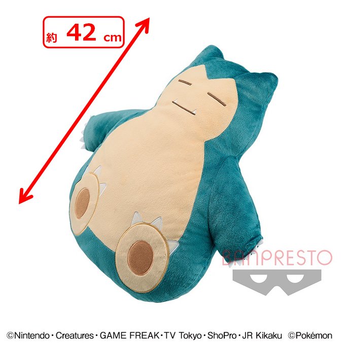 カビゴンのtwitterイラスト検索結果 古い順