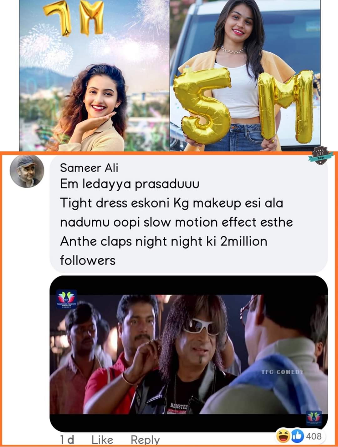 epic.top.comments.telugu on Twitter: "Anthey claps👏 #TikTok… "