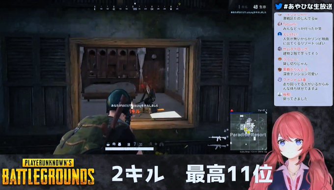 Pubgのtwitterイラスト検索結果 古い順 Pubgのtwitterイラスト検索結果 古い順