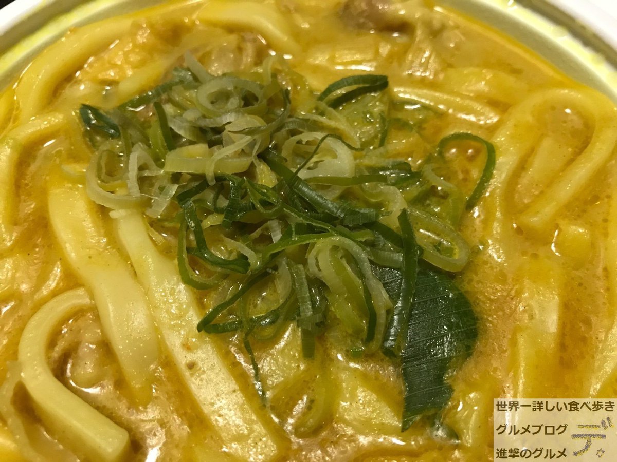 進撃のグルメ 世界一詳しい食べ歩きグルメブロガー Twitterissa カレーうどん 千吉 渋谷駅 新木場駅 錦糸町駅 栄駅など 五感で味わうこだわりのカレーうどんが人気のチェーン店です 千吉カレーうどん は ワンコインでテイクアウトできて かなりオススメ