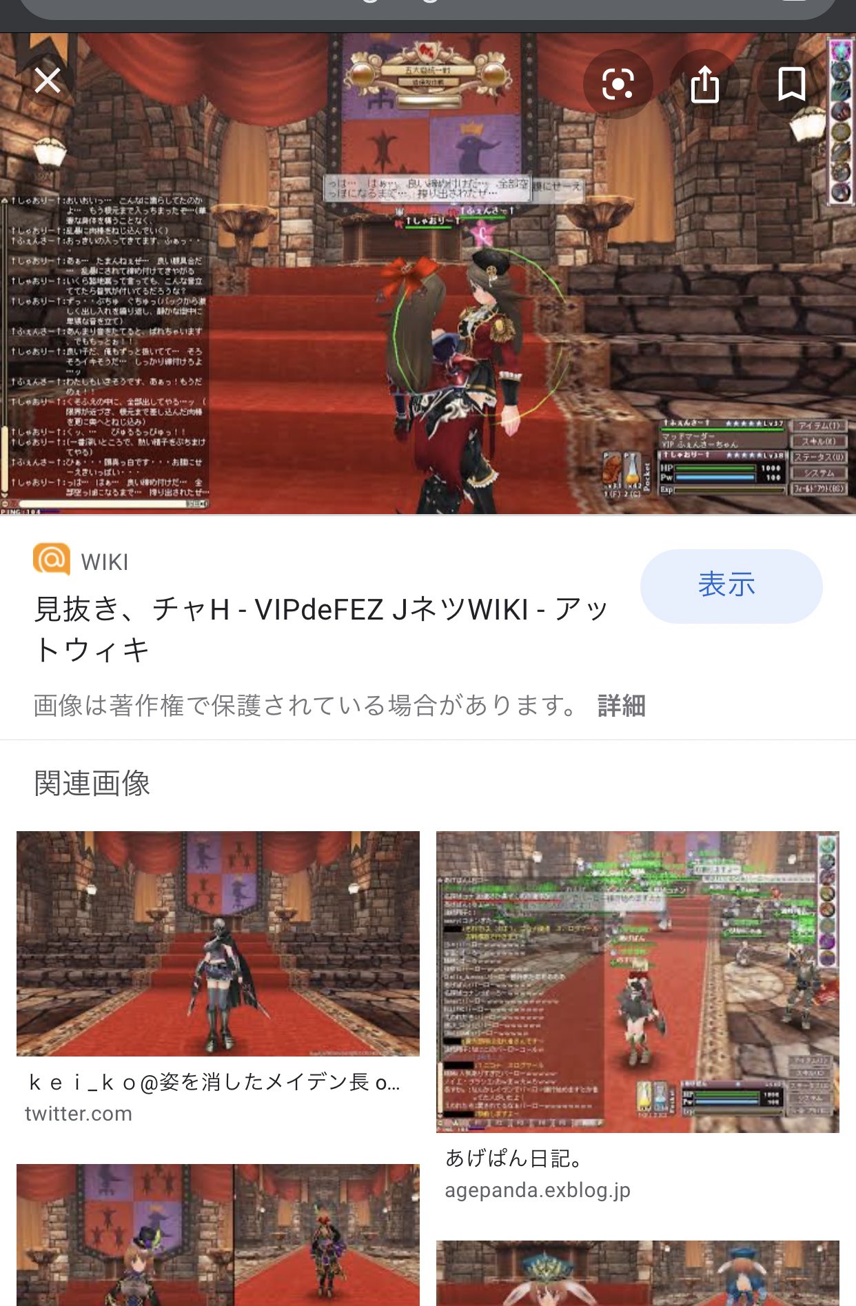 言成ナオ Fantia チャh Fez 私が過去やってたネトゲ 言成ナオ Fantia チャh Fez 私が過去やってたネトゲ