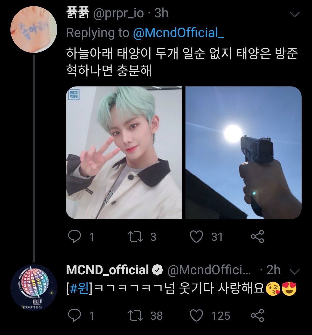 : There cannot be 2 suns in the sky Bang Junhyuk alone is enough : ㅋㄱㅋㄱㅋㄱ This is so funny I love you 