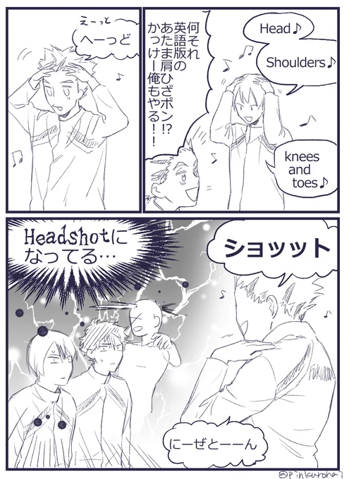 英語むずかしい 