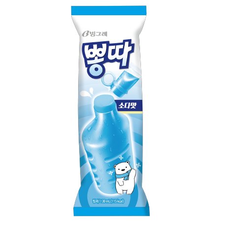 : What soda-flavoured ice cream are there?? 와삭바!!: 와삭바 is nice!! I ate 뽕따 ice cream today!!!(2nd pic is 와삭바 3rd pic is 뽕따)