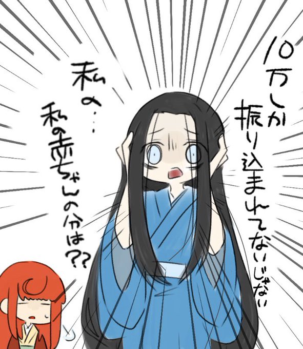 暗落亭苦来のtwitterイラスト検索結果 暗落亭苦来のtwitterイラスト検索結果