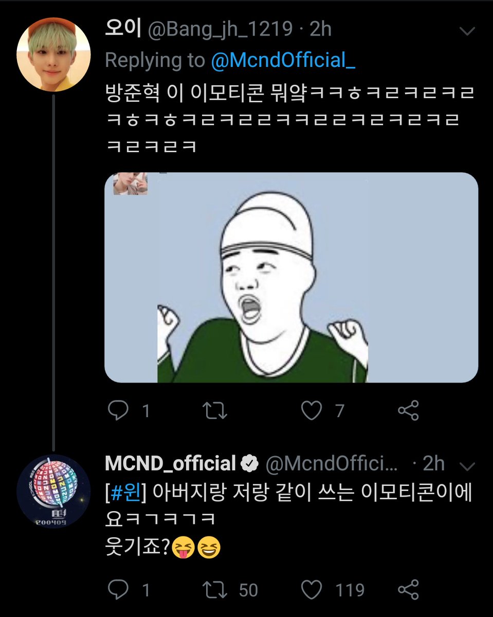 : Bang Junhyuk what is with this emoticon ㅋㅋㅋㅎㅋㅋㅋㅋㅋㅎㅋㅋㅋㅋㅋㅋㅋㄹㅋㅋㅋㅋ : I use this emoticon with father (when messaging) It's funny right?? 