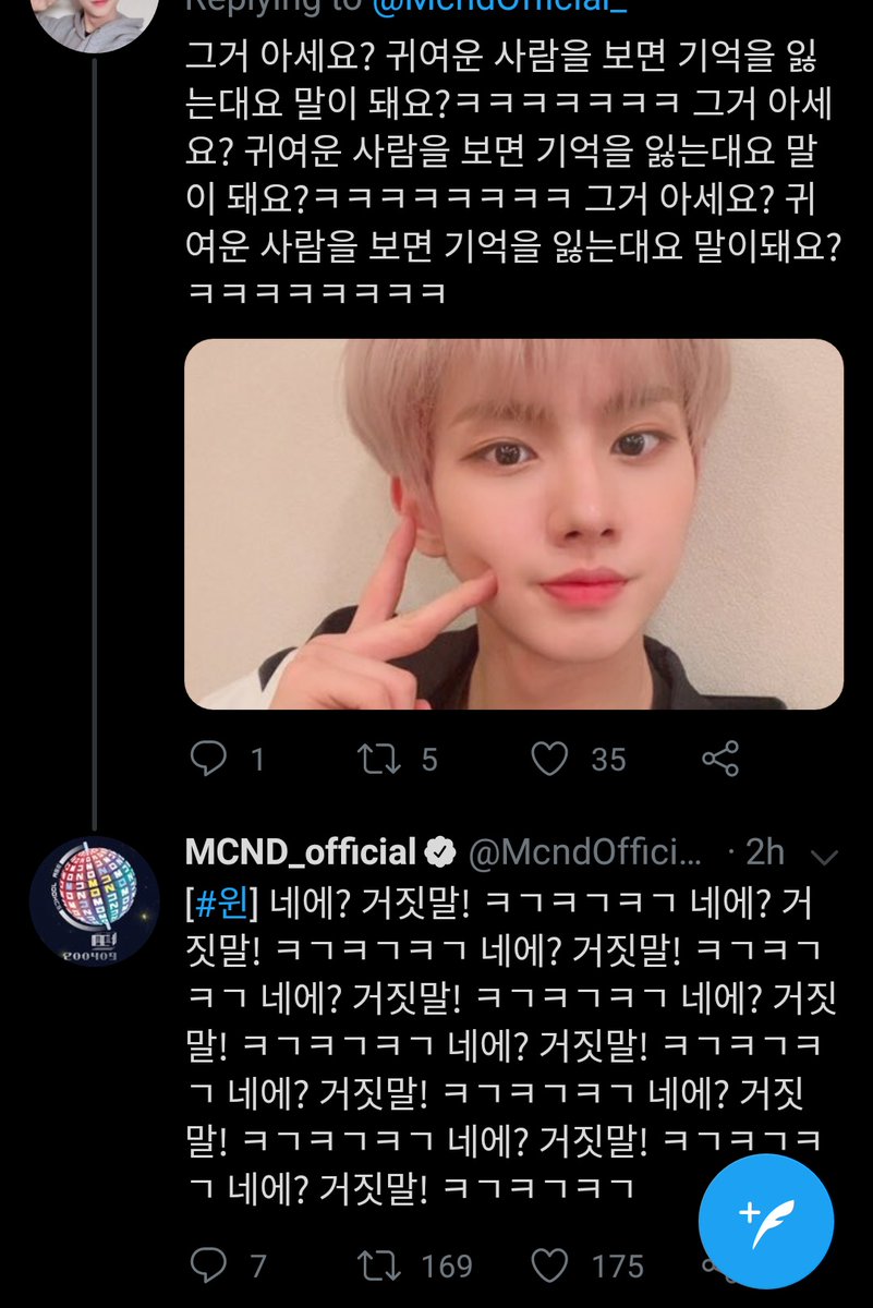 : Does it make sense that when you look at a cute person, you lose your memory?? (repeated 3 times) : Yes?? Don't lie!! ㅋㄱㅋㄱㅋㄱㅋㄱㄱㅋ (repeated 10 times) (idk but i think she meant 'lose your mind' not 'lose your memory')