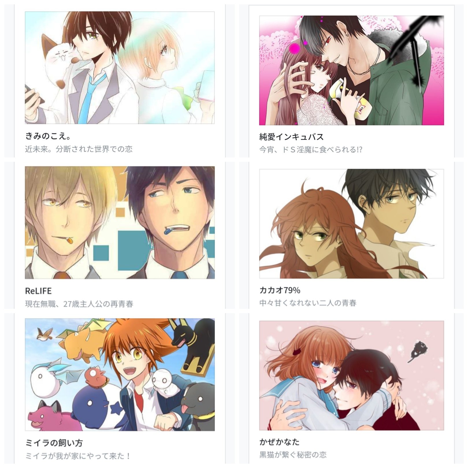 カカオ79パーセント Twitter Search Twitter