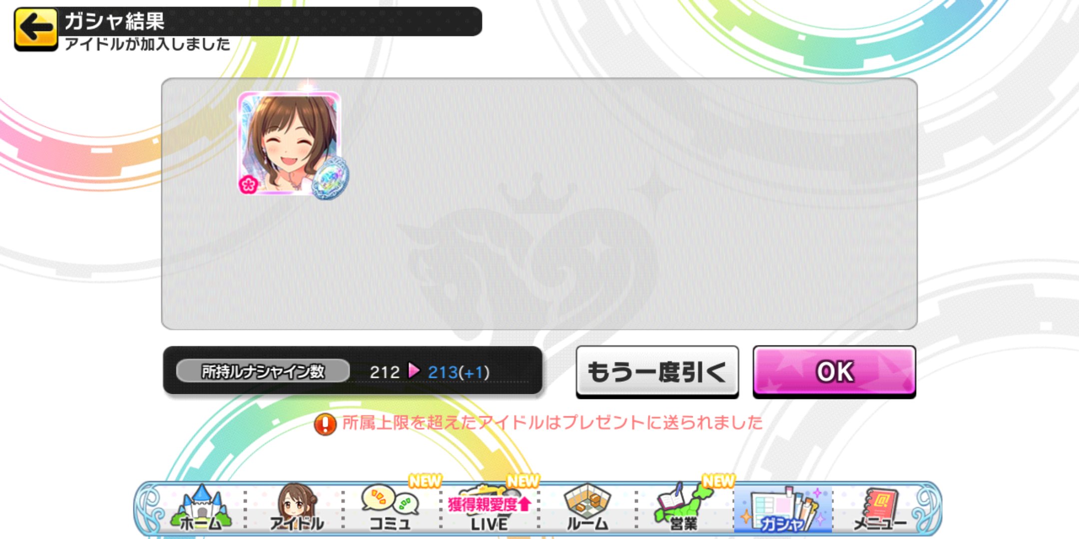 プラチナガシャチケット Twitter Search Twitter