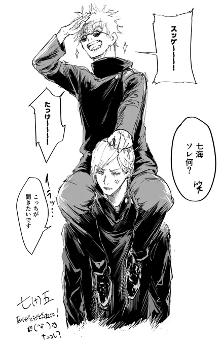 エアスケブ④
七(+)五!わ～い!てかいたけど何……………コレ????(ごめんねななみ…) (すみません…) 