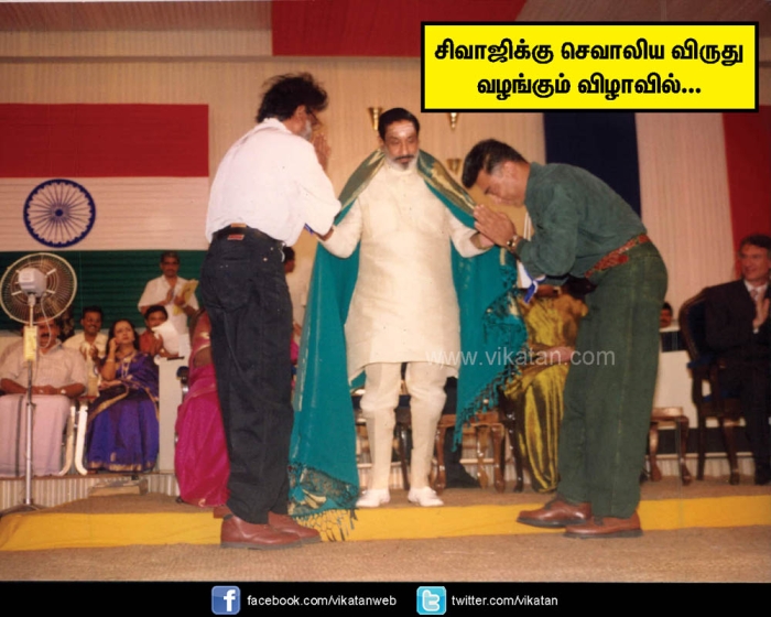 With Kamal:

Indian Function

Chevalier Sivaji Function

#ரஜினி_ஒரு_சகாப்தம்