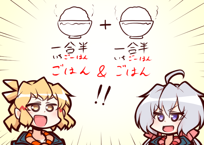 米研ぎながら考えてたクソしょーもないネタ。 