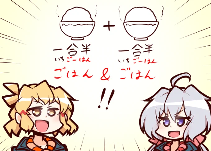 米研ぎながら考えてたクソしょーもないネタ。 