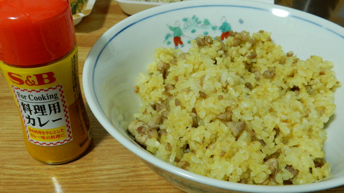クモハ701 パラオ泊地 Pa Twitter エスビー食品 の 料理用カレー を使ってなんちゃってカレーチャーハンを作ってみた 飯テロ 焼酎 芋焼酎 佐賀 光武酒造場 北斗の拳 ラオウ スコッチウィスキー ティーチャーズ