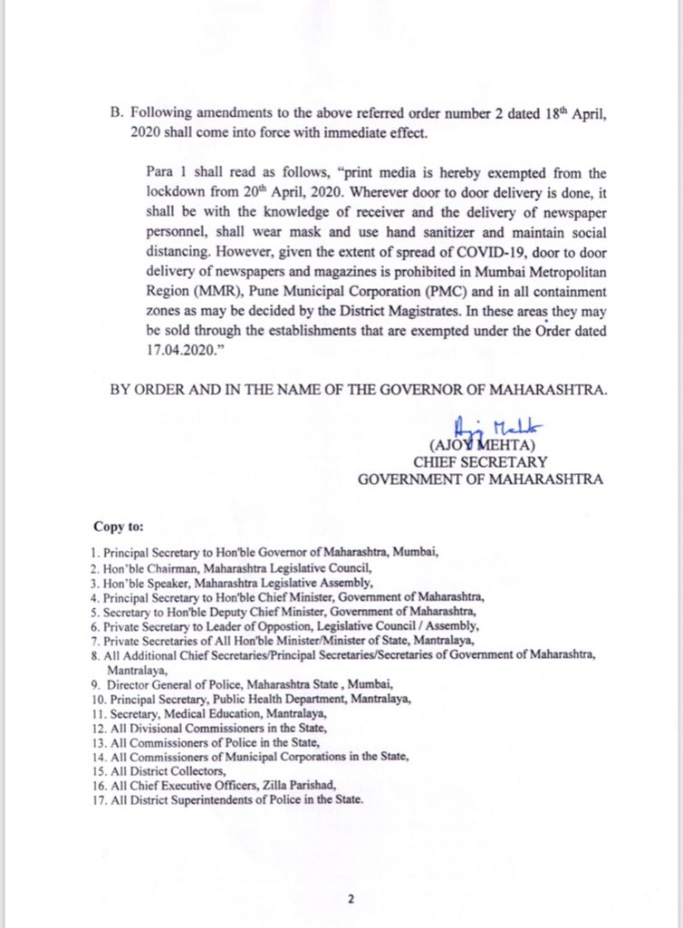 🚨Important Update🚨

In a view of large number of people commuting because of the relaxation issued vide order dated 17th april 2020 and also the imminent threat to further spread of pandemic (1/2)
