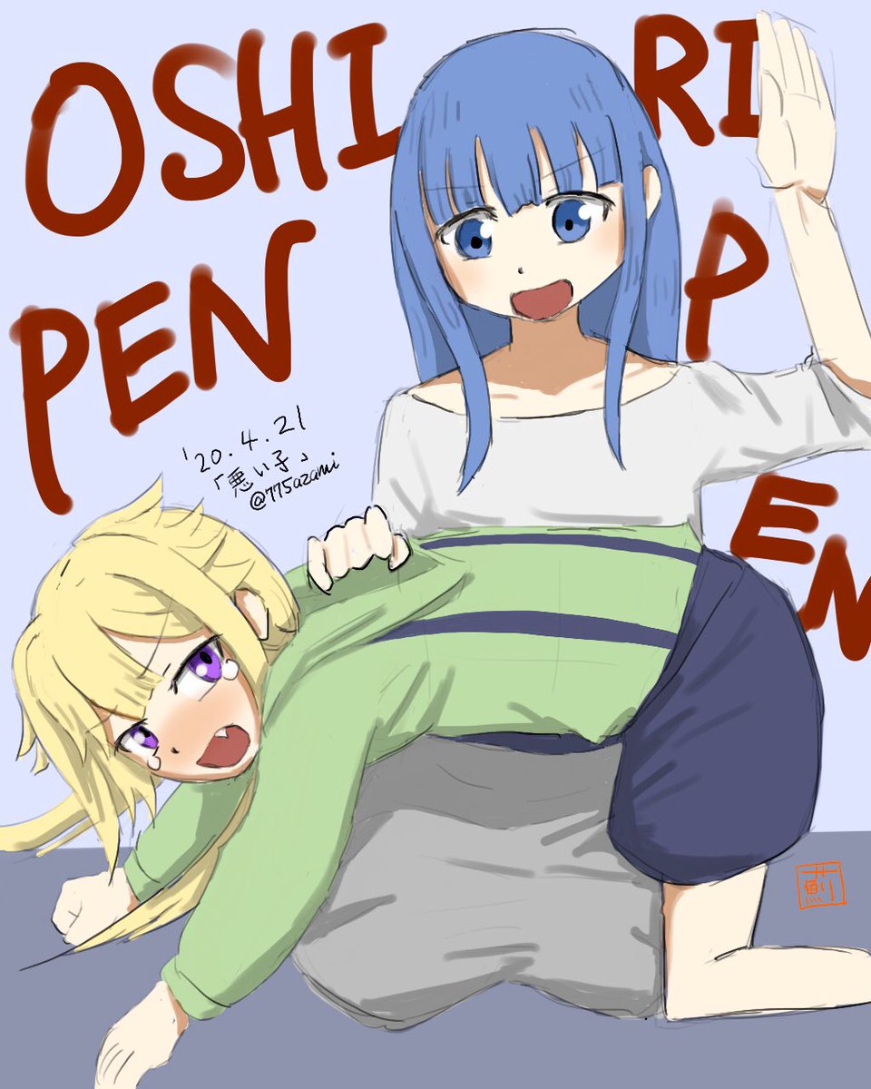 Twoucan おしりぺんぺん の注目ツイート イラスト マンガ コスプレ モデル