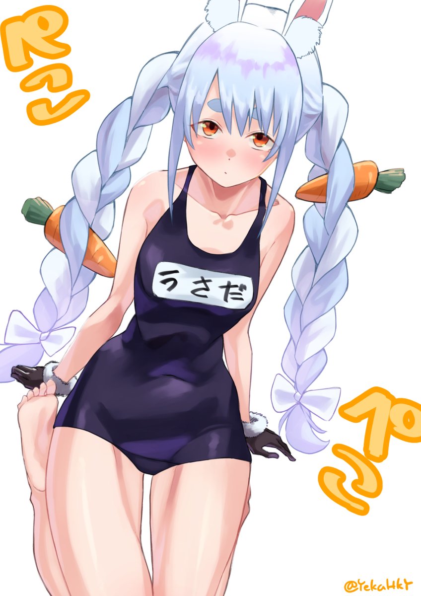 ぺこーらはスク水にあいそう
#ぺこらーと 