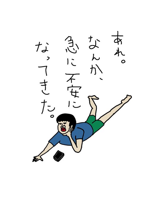 ゆるいイラストのtwitterイラスト検索結果 古い順