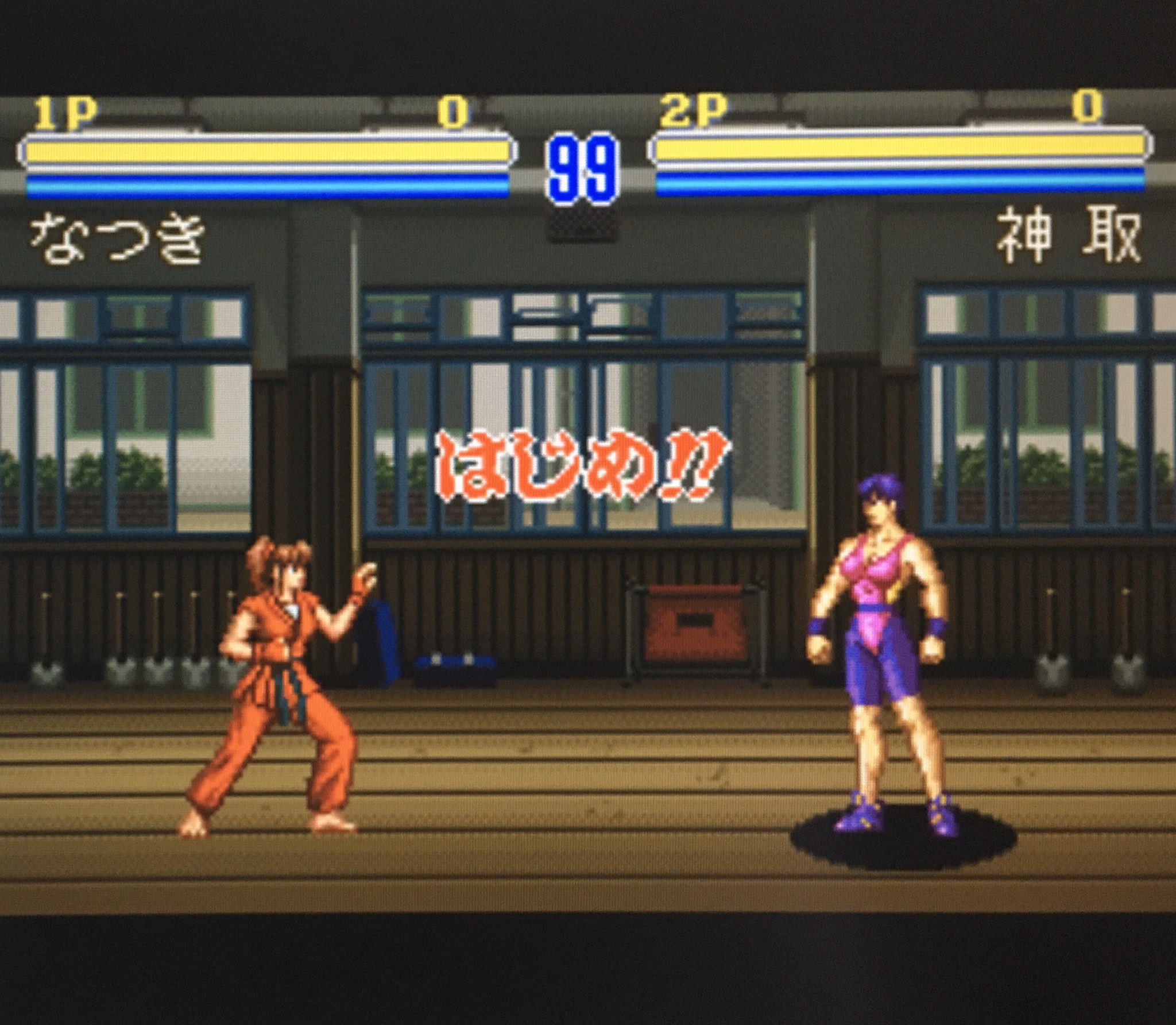 ゲーム探偵団 Twitterissa 本日はスーパーファミコン なつきクライシスバトル が発売されて25周年です おめでとうございます