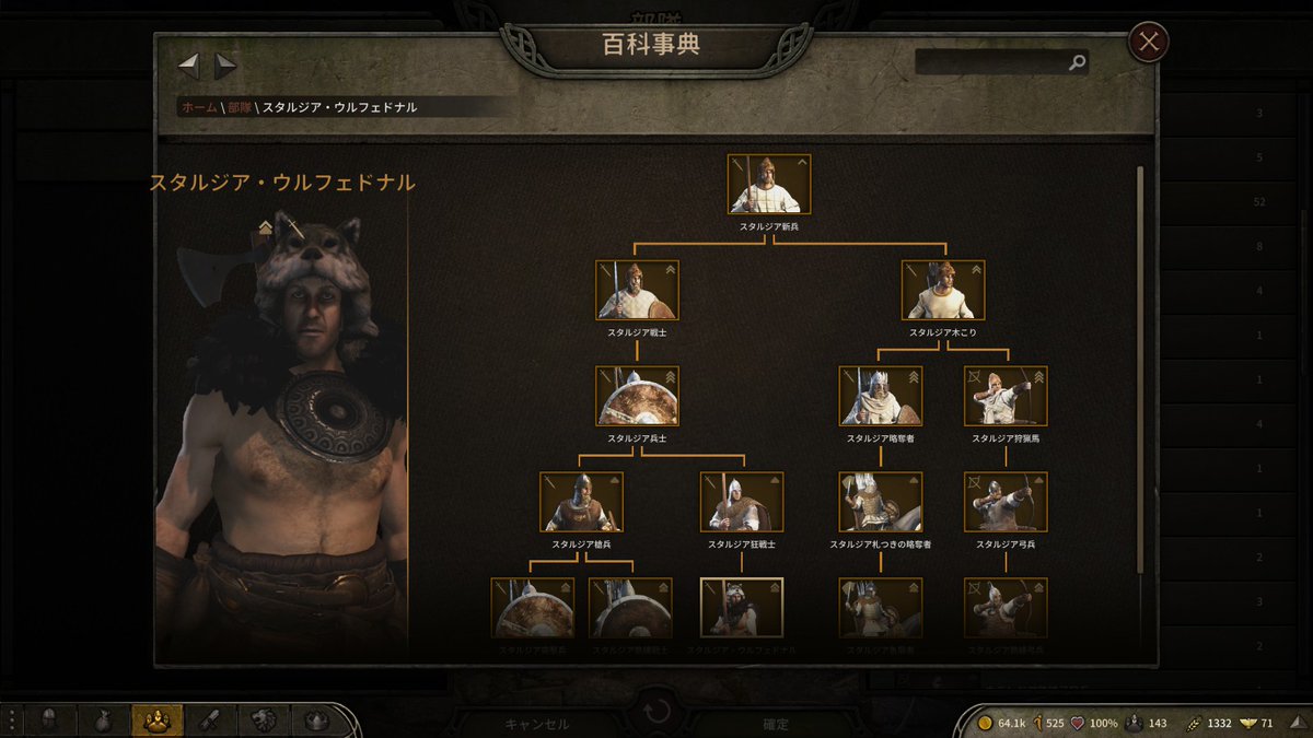 Mount Blade Ii マウント ブレード2 プレイツィート 2ページ目 Togetter Mount Blade Ii マウント ブレード2 プレイツィート 2ページ目 Togetter