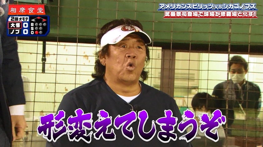 Twitter पर 弁当食堂 いまさら先週の相席食堂の話をしますが長州力さんの新名言どこかで聞き覚えあると思ったら有田ジェネレーションでクイズ脳ベルshowでのことが紹介されていました そして伊集院光さんやダウンタウン松本人志さんも脳ベルshowウォッチャーだそうで