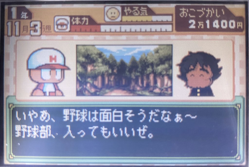 あきひと 久しぶりにパワポケ4 森本の勧誘で出てきたムラッチ 森本加入前に出てくるのって結構レアケースな気が パワプロクンポケット4 T Co 2kwtskwnkg Twitter あきひと 久しぶりにパワポケ4 森本の勧誘で出てきたムラッチ 森本加入前に出てくるのって結構レアケースな気が パワプロクンポケット4 T Co 2kwtskwnkg Twitter