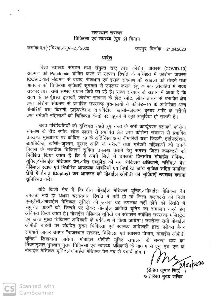anilsharma45's tweet photo. To provide #OPD, specially primary health care services, to masses, #Rajasthan #govt decides to deploy mobile #medicalvan services in state. That's why #Rajasthan #CM @ashokgehlot51 is considered proactive, sensitive and thoughtful leader.
@RajCMO
@RahulGandhi
@SimmiAhuja_ https://t.co/SOUAf6hFUD