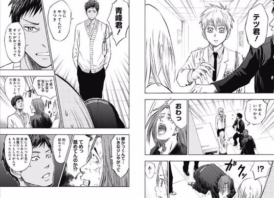 He’s also shown to be protective of her ever since teiko. There was a chapter in the replace novels where random guys try to hit on her and he literally saves her. He looks very annoyed too bc satsuki went off on her own when he said that he would treat her