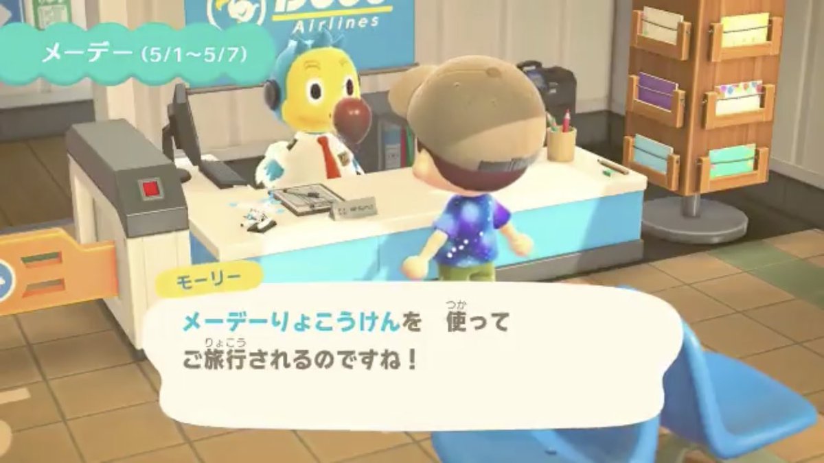 大和 で 哲 On Twitter 機内食はレバノン料理 だけ元ネタがわかんないや なんだっけ Twitter